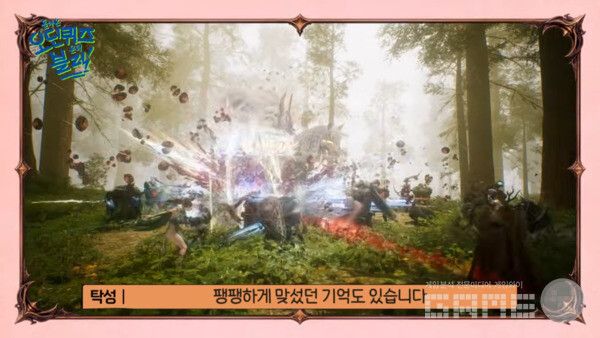 3-4일간의 치열한 전투도 벌였다고...