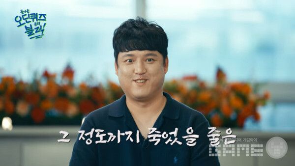 그는 오딘에서만 약 6만 번 부활한 이력으로 '불사조'라 불린다. 