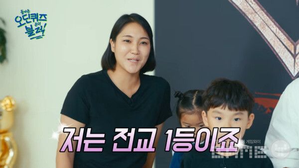 당연히 전교 1등이다