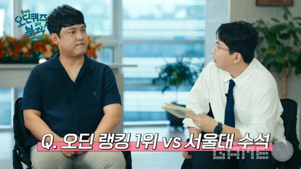  '파파 오탁성'은 가족과 함께 등장해 밸런스 게임에 참했다. 