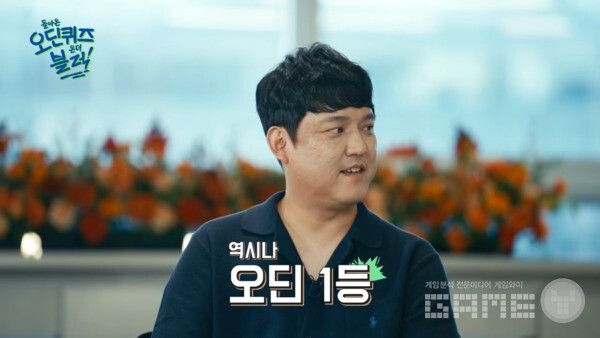 그는 망설임 없이 오딘 1등을 골랐다.