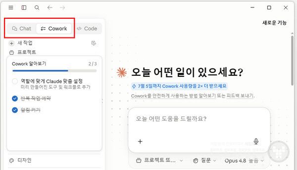 에이전트는 목표 하나를 끝내려고 스스로 수십 번 도구를 부르면서 챗봇보다 몇 배 많은 토큰(token)을 쓴다.