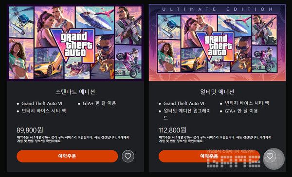 한국가는 북미 79.99달러를 환율로 환산한 약 12만 3,700원보다 3만 원 넘게 낮게 매겨졌다. 