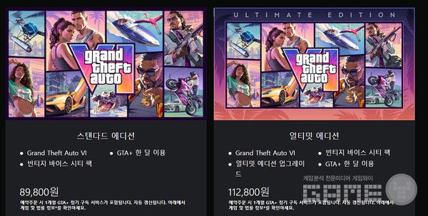 박스는 11월 12일 배송돼 사전 다운로드(preload)를 지원하며, 정식 출시일은 11월 19일이다. 
