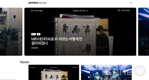 공식 블로그 'WEMADE Stories'를 열었다. 