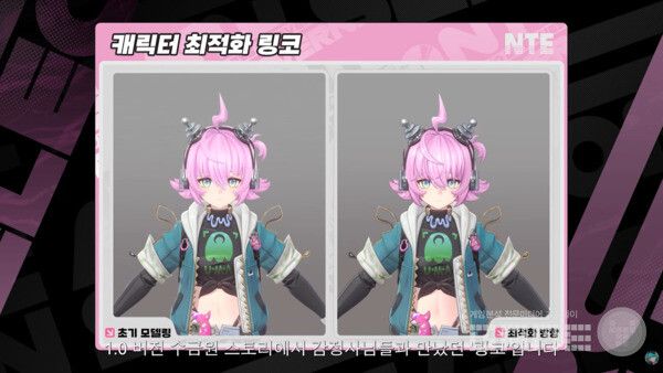 「이환」 1.2 버전 프리뷰 특별 방송 / 공식 채널 갈무리