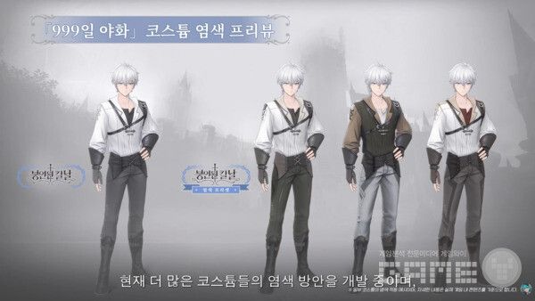 「이환」 1.2 버전 프리뷰 특별 방송 / 공식 채널 갈무리