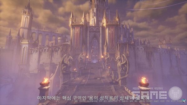 「이환」 1.2 버전 프리뷰 특별 방송 / 공식 채널 갈무리