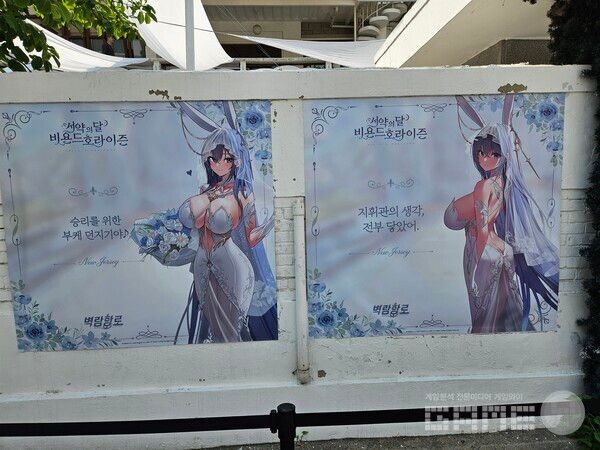 외부 벽면만 봐도 제대로 왔다는 것을 바로 느낄 수 있다 / 게임와이 촬영