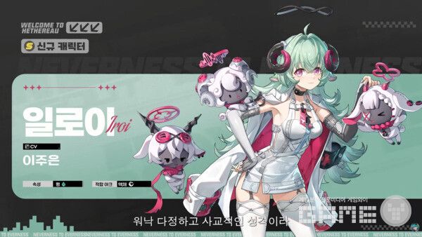 이환 공식 방송 갈무리