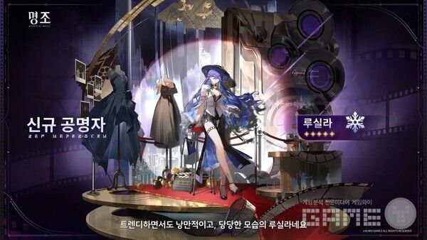 명조 루실라
