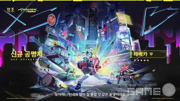 명조 레베카