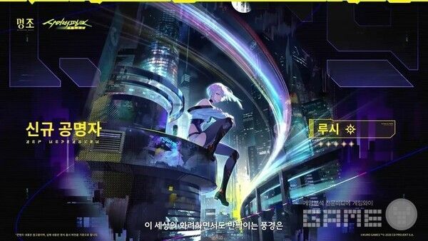 루시