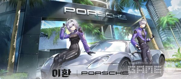 '이환' 1.1 버전 업데이트 /퍼펙트월드
