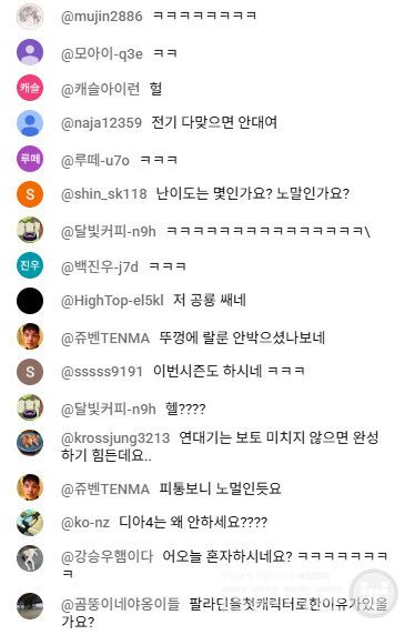구독자 56만 명의 이수근 채널이다