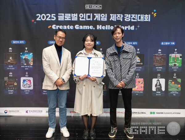GIGDC 2025에 후원사로 참여한 컴투스플랫폼 /컴투스플랫폼
