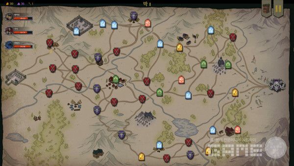 포스워른(Forsworn)
