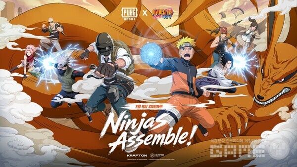 배틀그라운드 모바일, ‘나루토 질풍전(NARUTO SHIPPUDEN)’과 대규모 컬래버레이션 공개