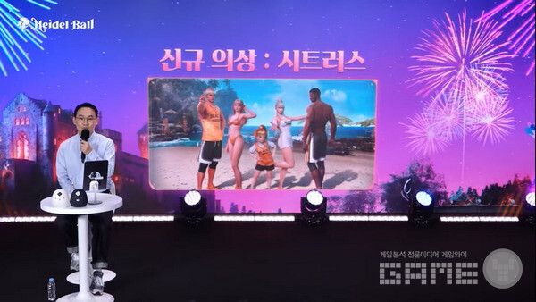 여름 시즌 신규 의상 등장!