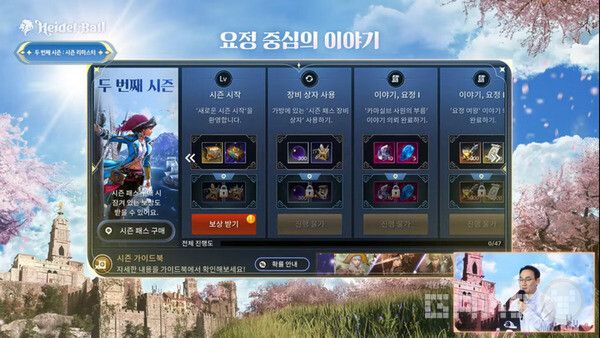 요정 중심의 이야기가 펼쳐진다