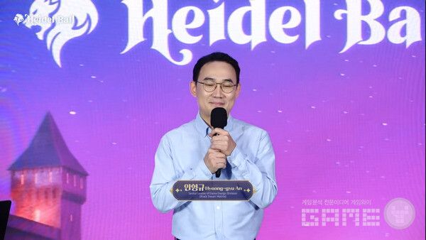 안형규 실장이 신규 콘텐츠를 설명했다