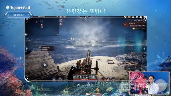 유령 잡는 포병대!