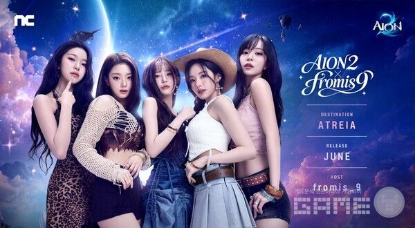 엔씨 아이온2, 프로미스나인 컬래버레이션 진행 ··· 멤버십 상품 개편