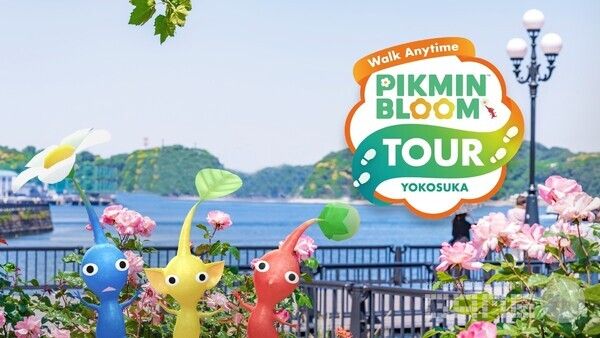 언제든 산책, Pikmin Bloom 투어 요코스카’ 개최 /나이언틱&nbsp;&nbsp;