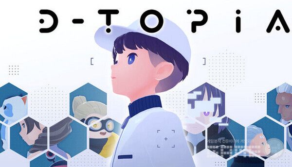 디토피아 / 안나푸르나인터랙티브