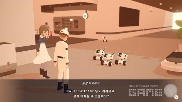 뭘 잘못했나?