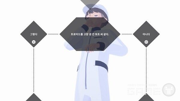 어떤 결정을 내릴까