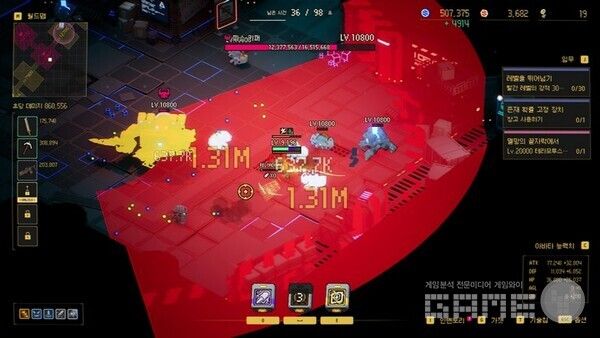 보스의 범위 공격 시전