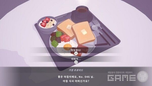 음식도 매일 배달된다