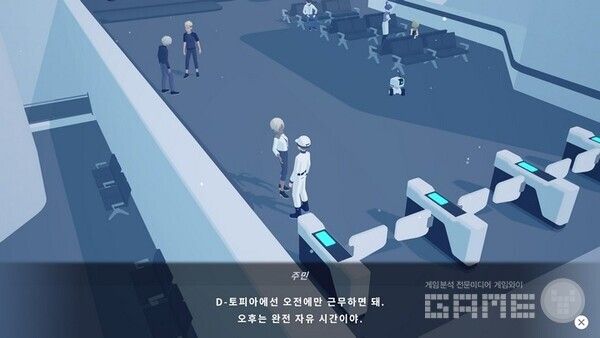 매일 오전 근무라....
