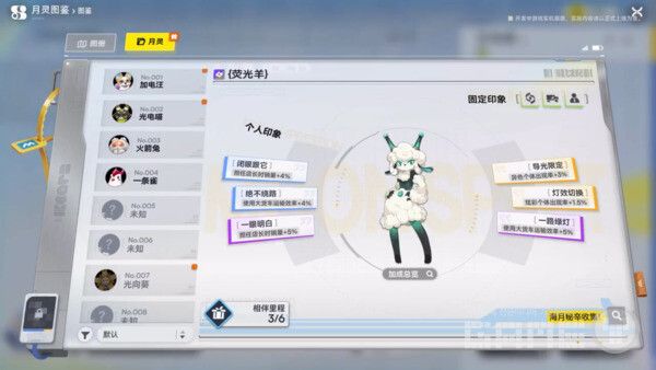 망월