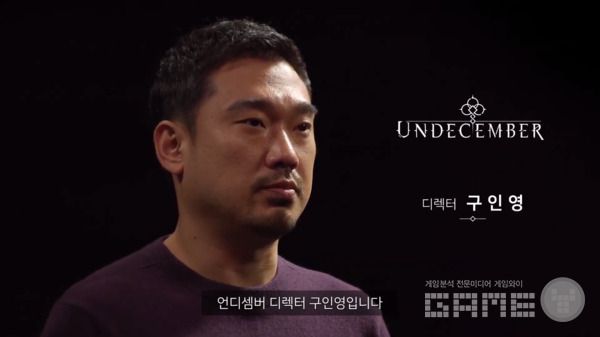 구 니즈게임즈 대표 구인영