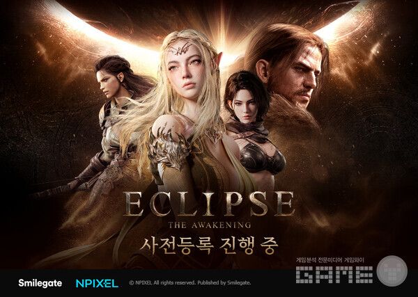 '이클립스 더 어웨이크닝' 라이브 쇼케이스 및 사전등록 실시