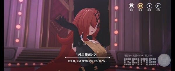 히간: 이루실 인게임 화면 / 게임와이 촬영