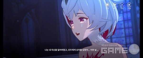 히간: 이루실 인게임 화면 / 게임와이 촬영