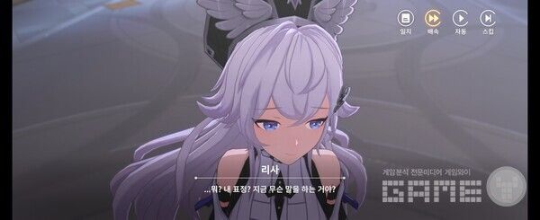 히간: 이루실 인게임 화면 / 게임와이 촬영