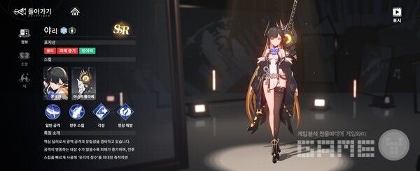 히간: 이루실 인게임 화면 / 게임와이 촬영