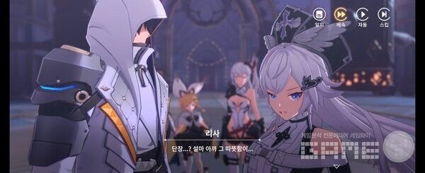 히간: 이루실 인게임 화면 / 게임와이 촬영