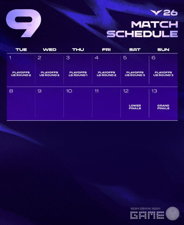 2026 LCK 3R 일정 /라이엇게임즈
