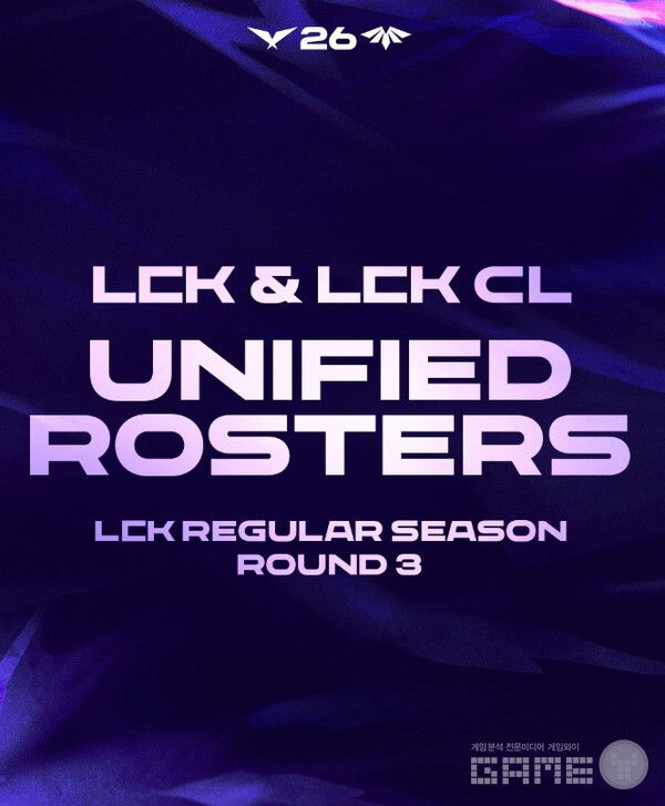 2026 LCK 3R 시작 /라이엇게임즈