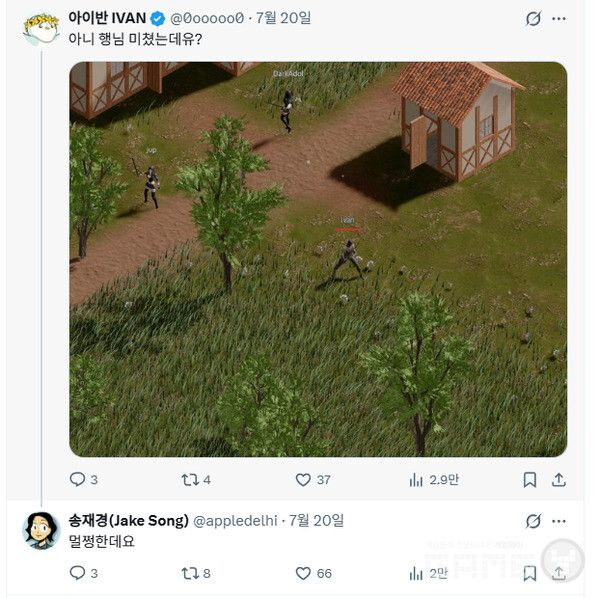 답변 잘 달아주는 송재경