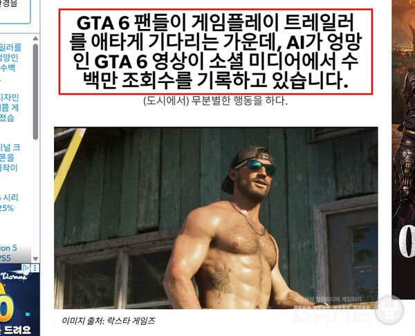 해외 언론에서도 이 소식을 비중있게 보도하고 있다. /유로게이머