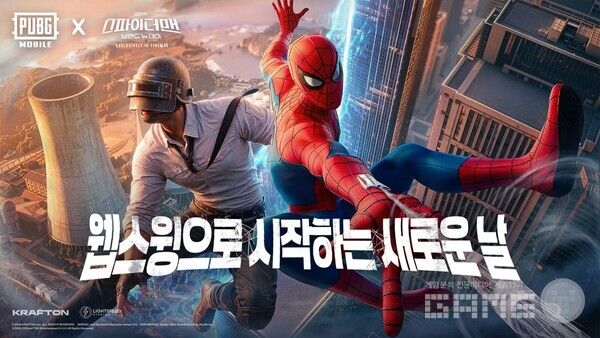 배틀그라운드 모바일, 스파이더맨_브랜드 뉴 데이’와 컬래버레이션 진행