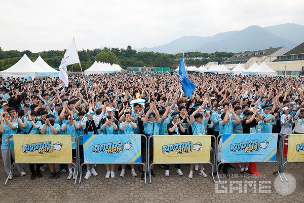 ‘키보토스 런 2026’
