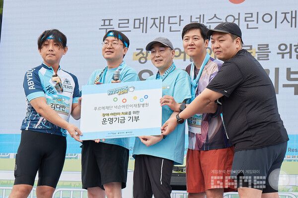 넥슨어린이재활병원 운영 기금 전달