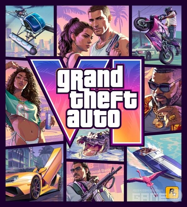 Grand Theft Auto(GTA) VI 공식 커버 아트